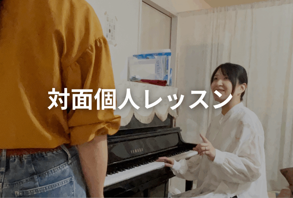 狭山市　ボイストレーニング　ボイトレ 入間　所沢　川越