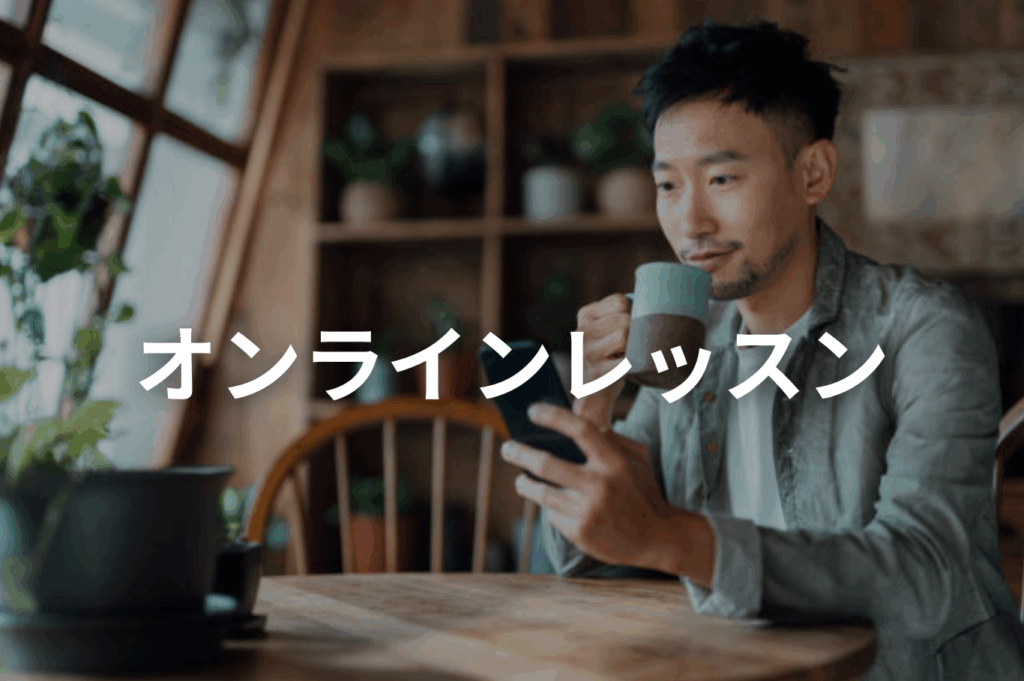 狭山市 ボイストレーニング ボイトレ 入間 所沢 川越