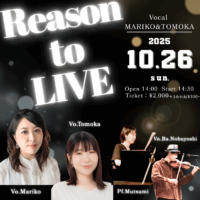 狭山市 ボイトレ ボイストレーニング 入間 所沢 川越