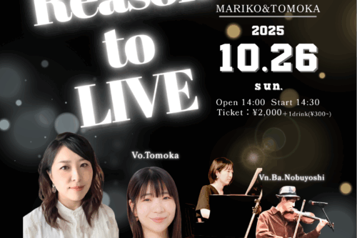 狭山市 ボイトレ ボイストレーニング 入間 所沢 川越